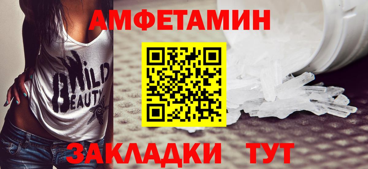 Первитин мет Лиски