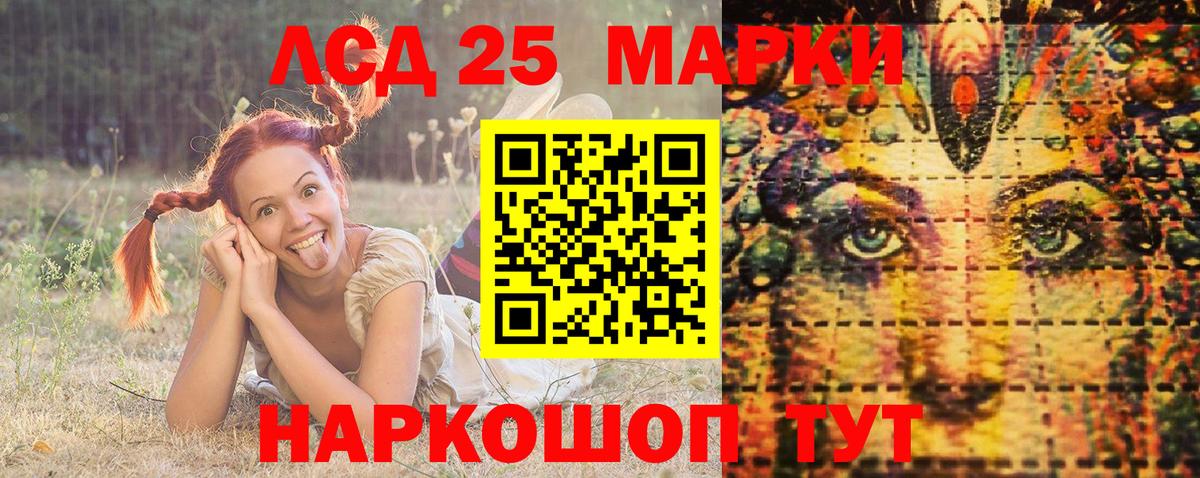 Наркотические марки 1,5мг  Наркотические марки  Лиски  Вход с VPN  Наркотические марки 1,5мг 