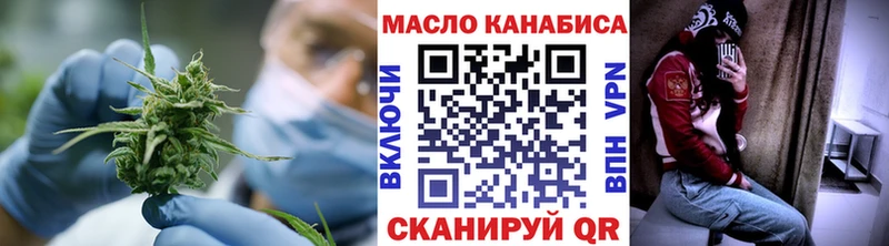 Дистиллят ТГК гашишное масло  Лиски 