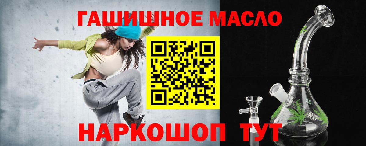 ТГК концентрат Лиски