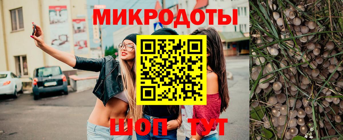 Галлюциногенные грибы GOLDEN TEACHER  Вход с VPN  Галлюциногенные грибы Magic Shrooms  Лиски 