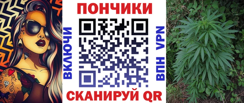 наркота нарко площадка формула Марихуана тримм Лиски