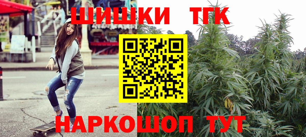 Лиски  Бошки марихуана семена  Вход с VPN  Бошки Шишки планчик  Канабис планчик 