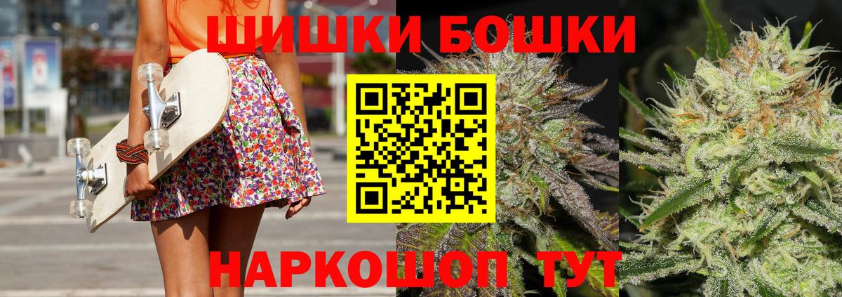 Бошки марихуана THC 21% Лиски